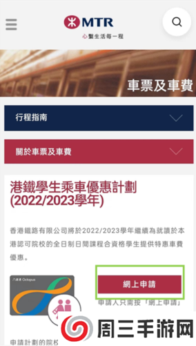 Octopus官方版图片6