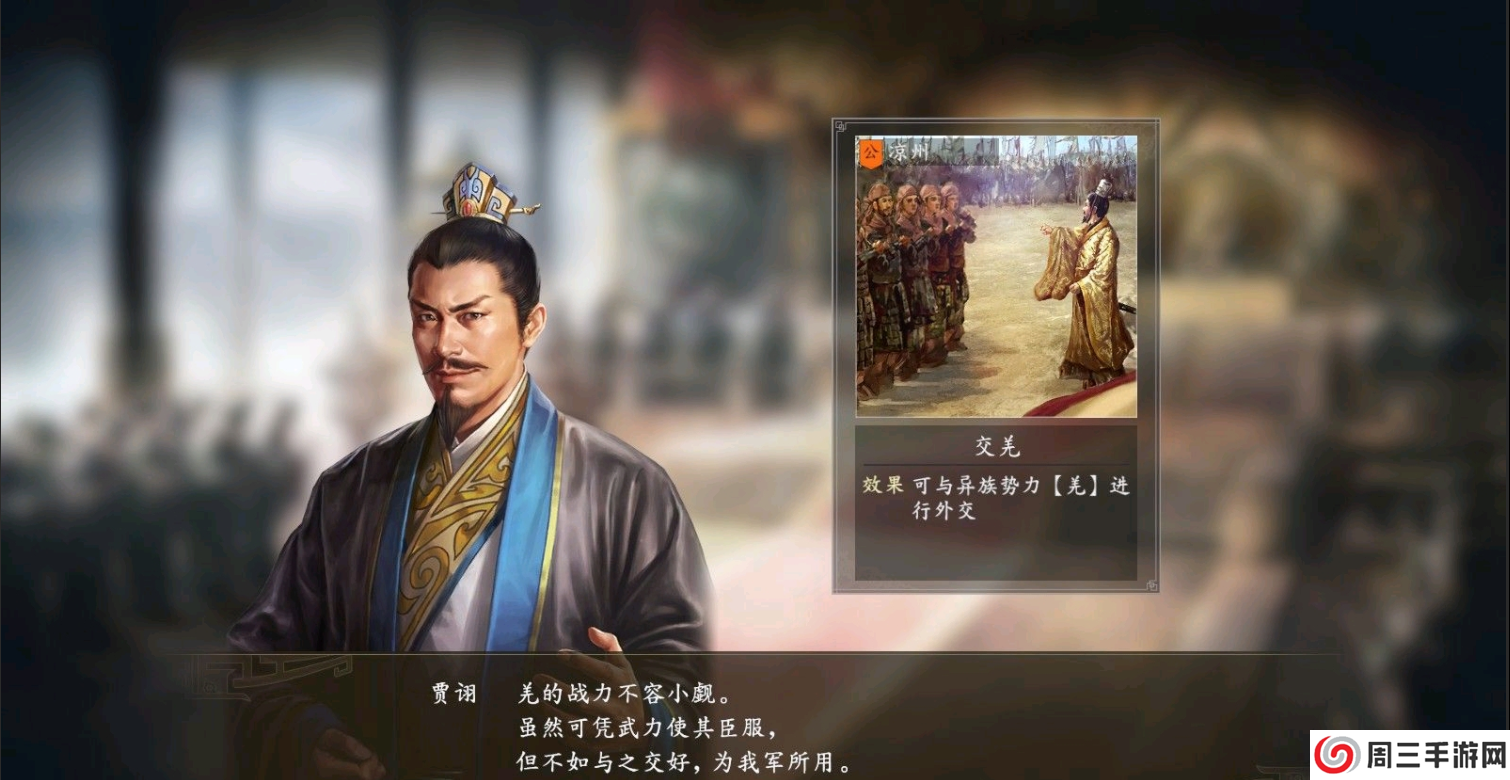 三国志14pk1.08补丁下载