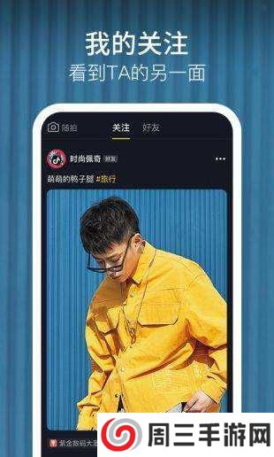 tiktok国际版抖音