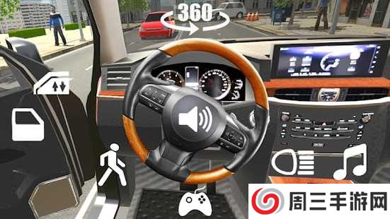 汽车模拟器2内置mod菜单