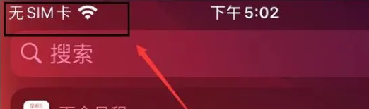 TikTok亚洲版国内可用1