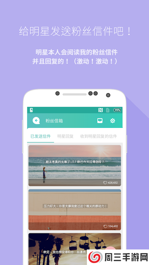 mydol下载最新版2024