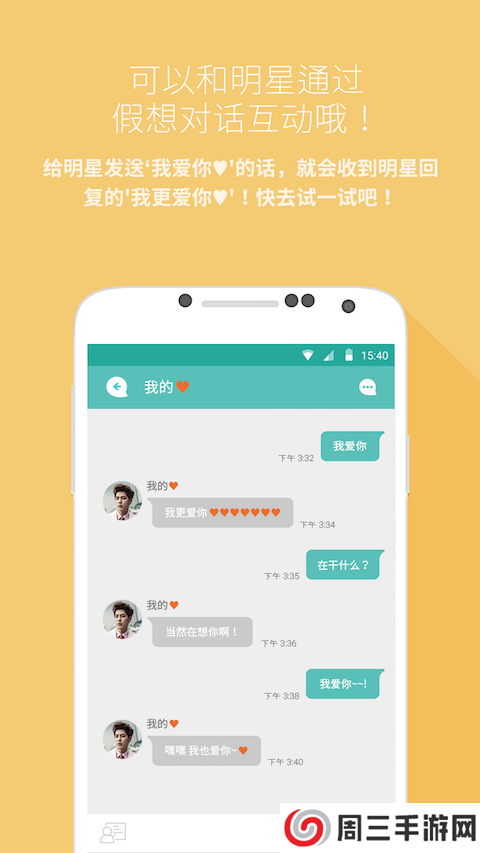 mydol下载最新版2024