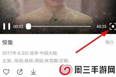 今日影视TV版怎么投屏到电视2