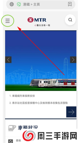 Octopus官方版图片4