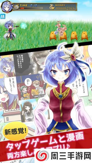 爆兽猎人之天炎战龙游戏版