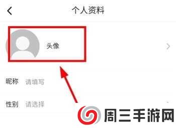 kixmix头像更换教程 kixmixapp头像更换教程