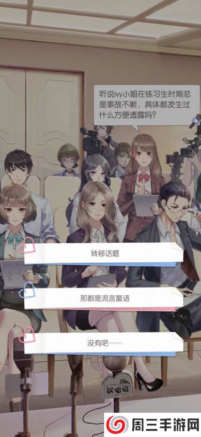 姐姐狩猎大姐姐们接招吧