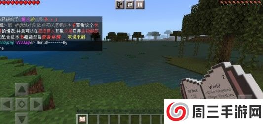 我的世界烦人的村民模组免费