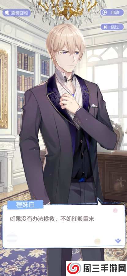 姐姐狩猎大姐姐们接招吧