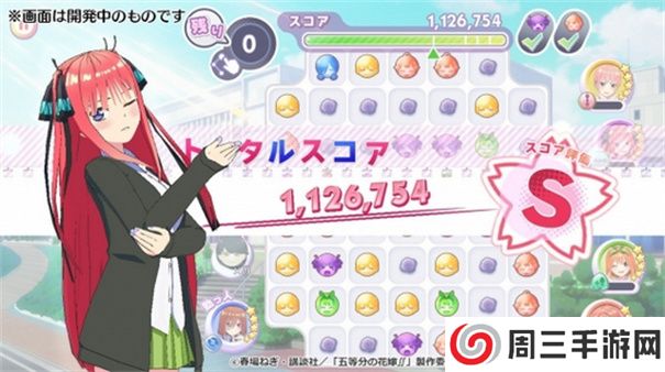 五等分的花嫁最新版