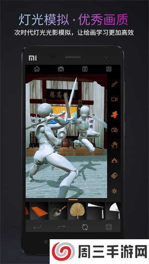 pofi无限人偶软件下载