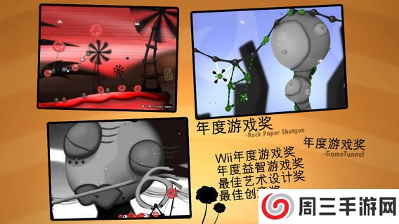 粘粘世界中文正版手游