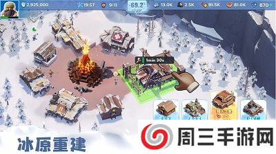 无尽冬日安卓版