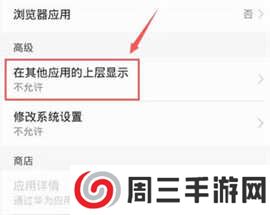 网易云音乐精简版可登录