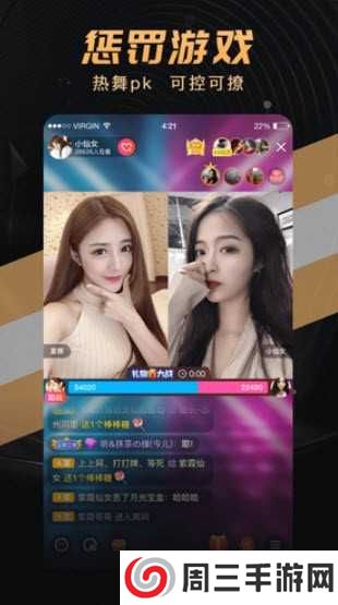 onlyyou破解下载免费老版