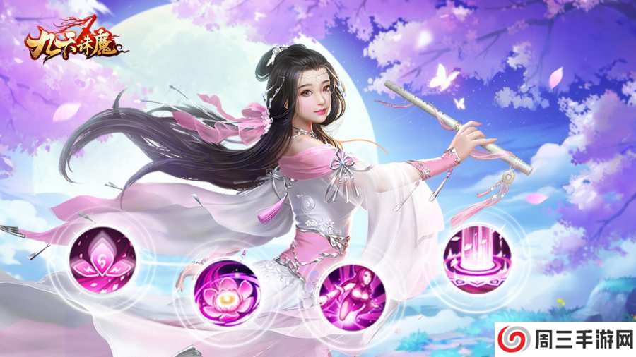 封神演义神魔传