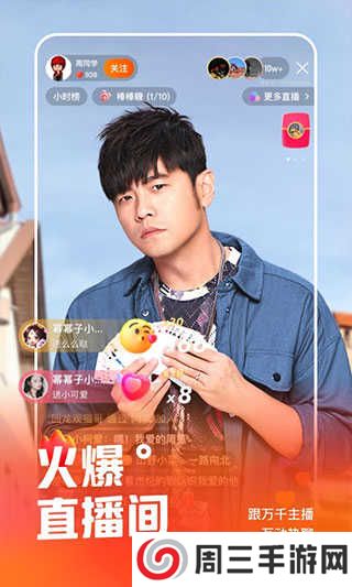 快手官方正版免费下载