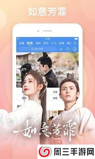 整点视频app下载