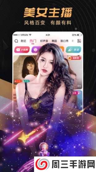 onlyyou破解下载免费老版