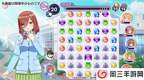 五等分的花嫁最新版