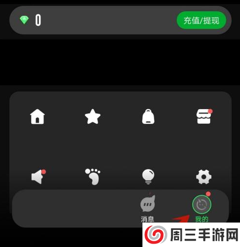 柜柜交友官网版