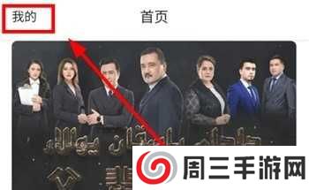 kixmix头像更换教程 kixmixapp头像更换教程