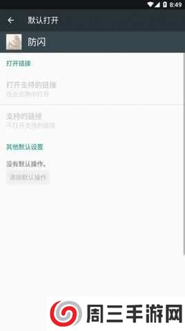 甚挽框架下载安装