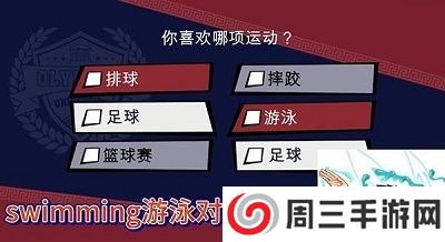 jock studio 安卓版