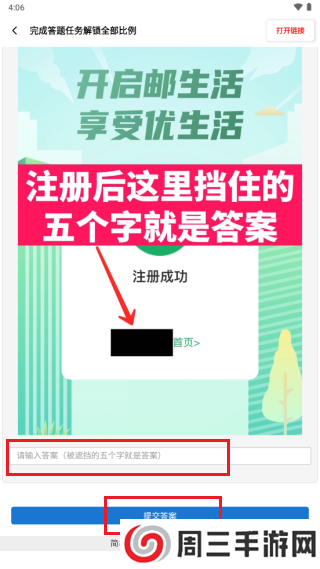 YZL工具箱最新版本