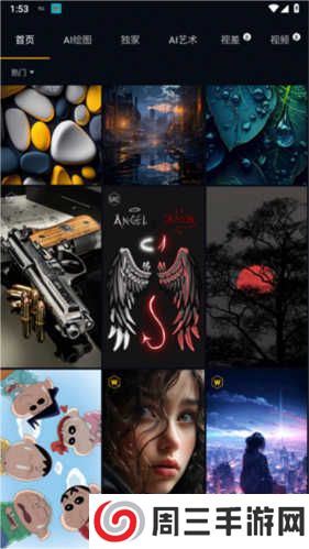 wallpaper engine 18+