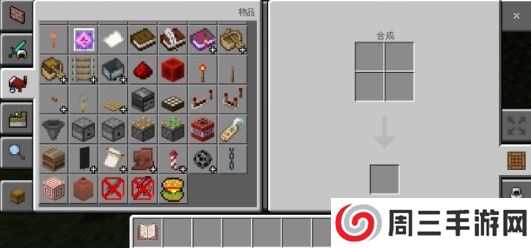 我的世界烦人的村民模组免费