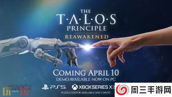 《塔洛斯的法则:再次觉醒》4月11日多平台上线 虚幻5重制亮点多