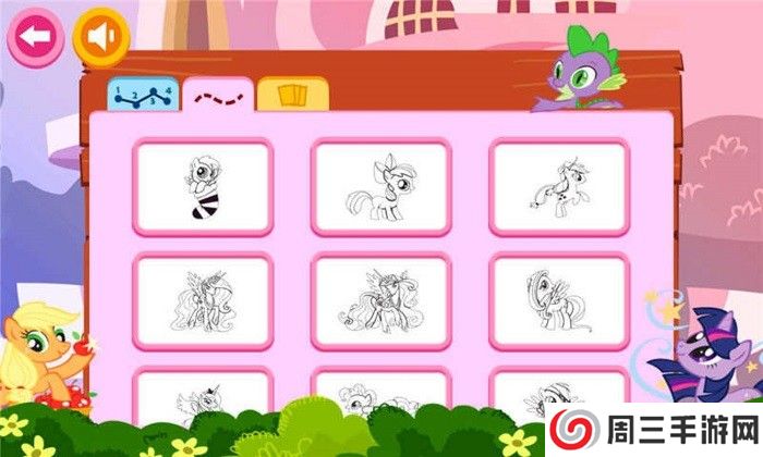 小马宝莉爱画画