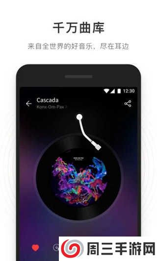 网易云音乐官网免费