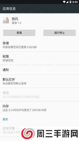 甚挽框架下载安装