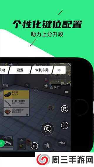 黑鲨装备箱app官网