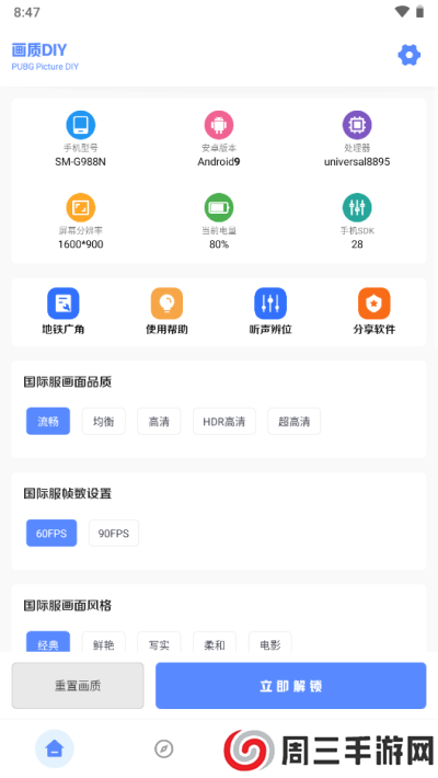 YZL工具箱下载官网正版