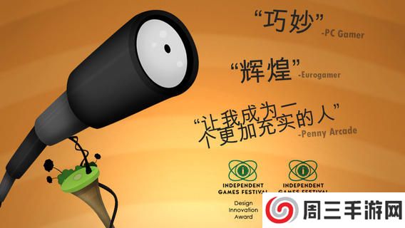 粘粘世界中文正版手游