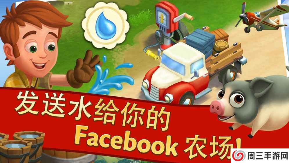 西瓜太郎官方版