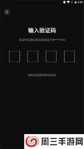 柜柜交友怎么注册2