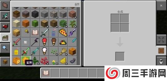 我的世界烦人的村民模组免费