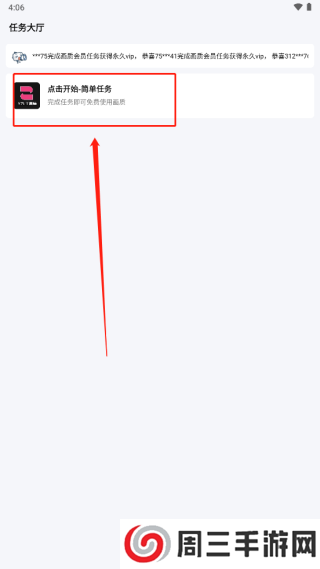 YZL工具箱最新版本