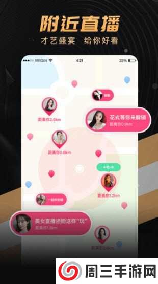 onlyyou破解下载免费老版