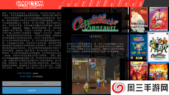 天马模拟器整合前端下载