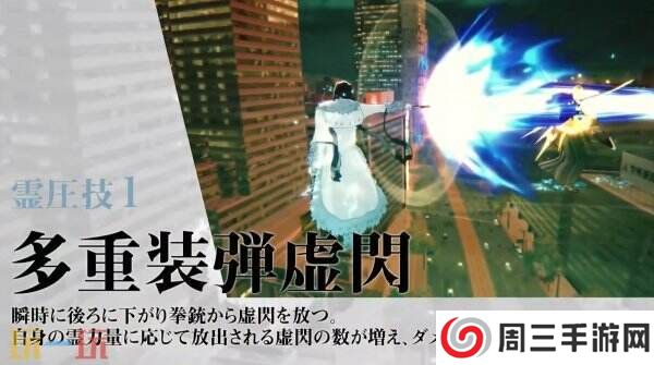 《死神:魂魄觉醒》新角色柯雅泰·史塔克宣传预告公布