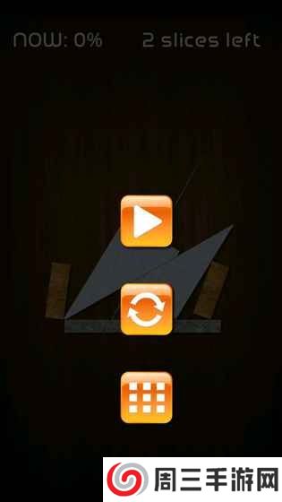 宝石迷阵之旋转