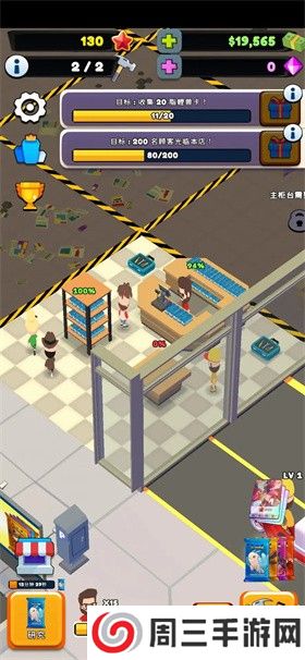 TCG卡牌商店模拟器2