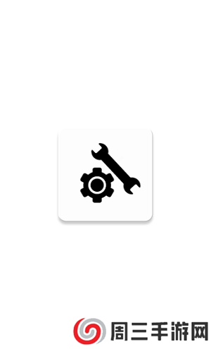 gfx画质修改器120帧IOS版下载