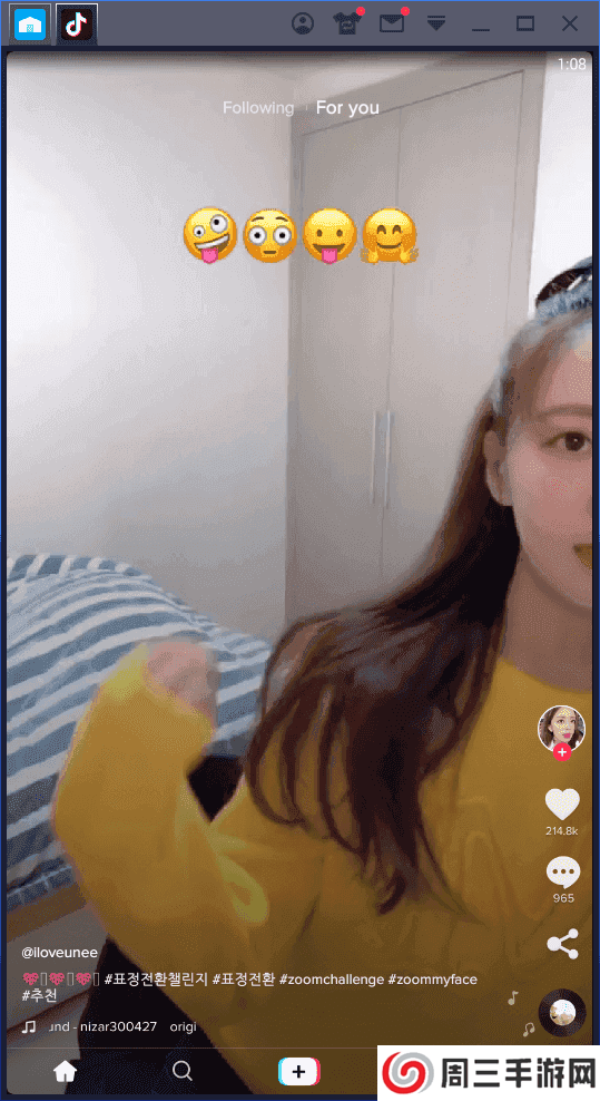 tiktok国际版破解国内可用版